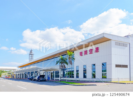 奄美空港 は 奄美大島 の 玄関口 【 鹿児島県 奄美地方 の 空港 の 風景写真  】 125490674