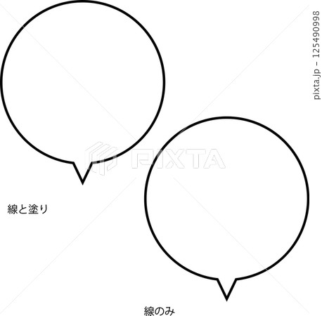 吹き出し円丸フレーム枠イラスト素材 シンプル線と塗り 線のみ ベクター png透明背景 吹き出し円丸フレーム枠イラスト素材 シンプル線と塗り 線のみ ベクター png透明背景 125490998