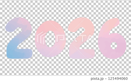 2026年 手描き文字 2026年 手描き文字 125494060