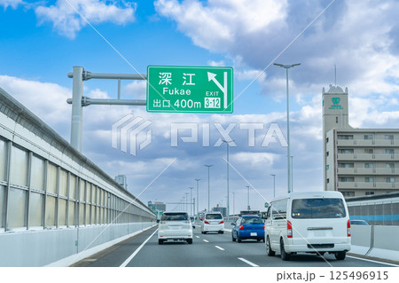 兵庫県神戸市　阪神高速道路3号神戸線の深江出口付近を走行中の自動車 125496915