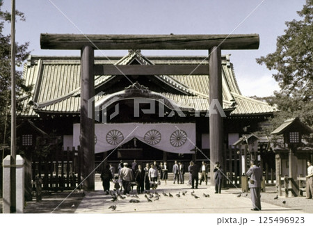 古写真 1962年 東京 靖国神社 中門鳥居と拝殿 古写真 1962年 東京 靖国神社 中門鳥居と拝殿 125496923