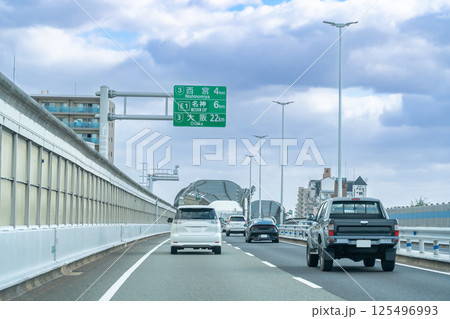 兵庫県神戸市　阪神高速道路3号神戸線の西宮出口付近を走行中の自動車 125496993