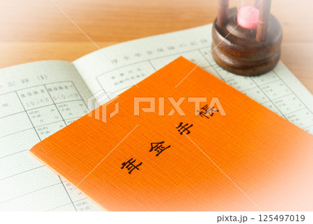 年金手帳 年金制度 老後 年金手帳 年金制度 老後 125497019