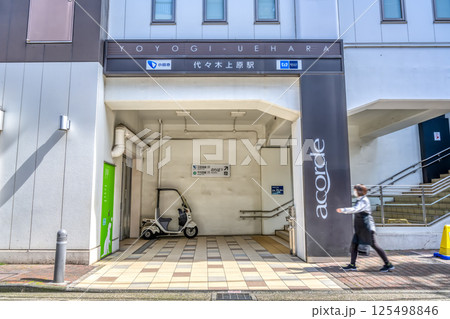 東京都渋谷区の都市風景　代々木上原駅 125498846
