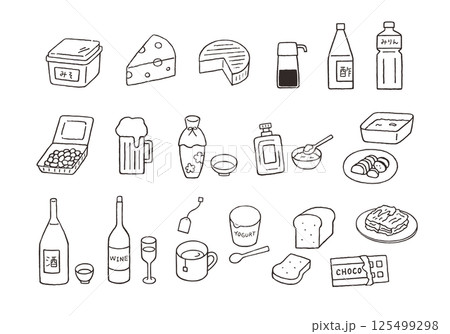 いろんな発酵食品の手描きイラストセット(モノクロ) いろんな発酵食品の手描きイラストセット(モノクロ) 125499298