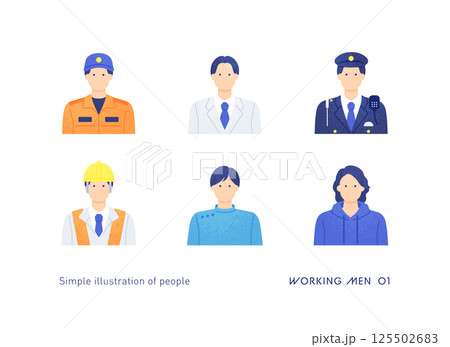 働く男性のシンプルでカラフルなアイコン。多様な職業のベクターイラスト素材。 働く男性のシンプルでカラフルなアイコン。多様な職業のベクターイラスト素材。 125502683
