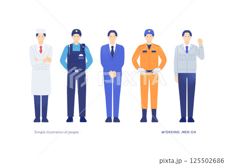 消防士、料理人、会社員、警察官。多様な職業の男性キャラクターイラスト素材。 125502686