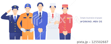 消防士、警察官、ビジネスマン、料理人、ベルボーイ。多様な職業の働く男性。ベクターイラスト素材。 125502687