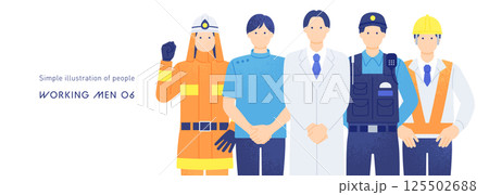 現場で働くプロフェッショナルたち。 建設、医療、消防、警察で働く男性のベクターイラスト素材。 125502688