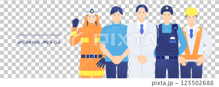 現場で働くプロフェッショナルたち。 建設、医療、消防、警察で働く男性のベクターイラスト素材。 125502688