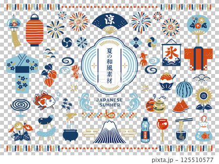 夏の和風素材セット 夏の和風素材セット 125510577