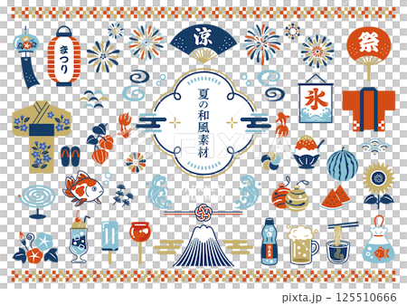 夏の和風素材セット 125510666