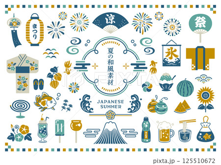 夏の和風素材セット 125510672