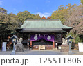 栃木県宇都宮市 宇都宮二荒山神社 125511806