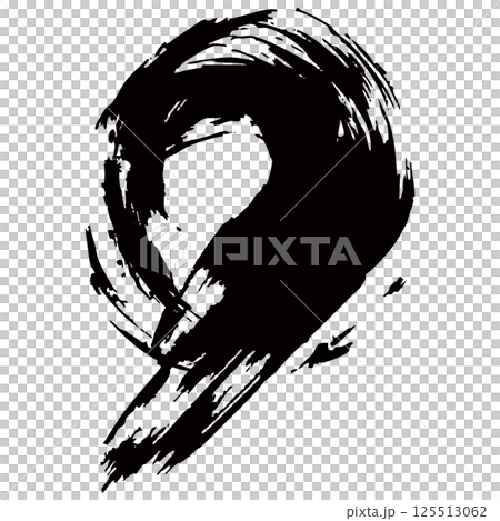 筆で描かれたダイナミックな線のイラストセット ベクター 筆で描かれたダイナミックな線のイラストセット ベクター 125513062
