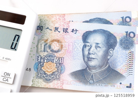 毛沢東の肖像が描かれた中国の通貨、人民元（RMB）の紙幣で、躍進する中国経済のイメージ 125518959