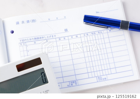 取引先に宛てた請求書を作成する 125519162