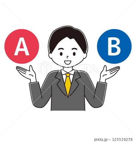 2つを比較するスーツ姿の男性のイラスト　AB　笑顔 125519278