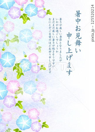 あさがお　夏　水彩　和柄　背景 125520214