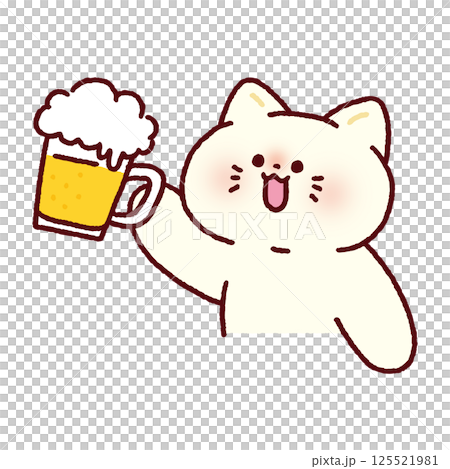 ビールで乾杯するご機嫌な猫 ビールで乾杯するご機嫌な猫 125521981