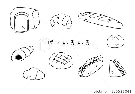 アナログ風なパンのイラストセット 125526041