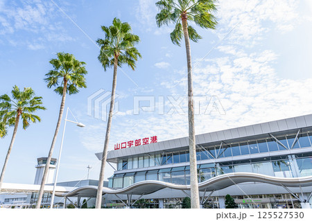 山口県宇部市　晴天の山口宇部空港 125527530