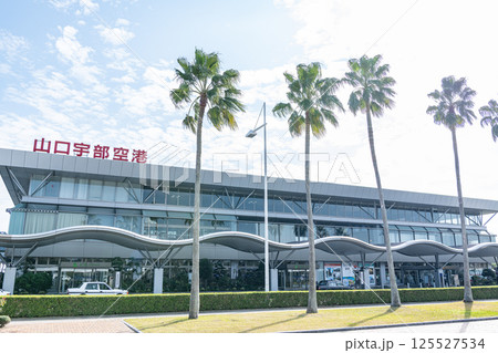 山口県宇部市　晴天の山口宇部空港 125527534