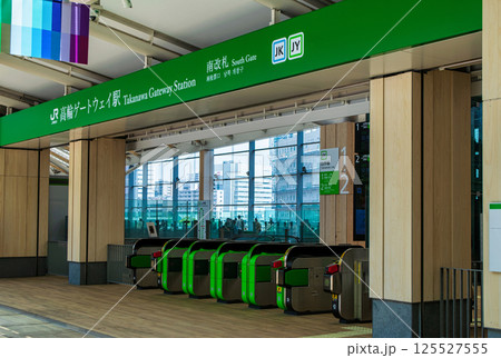 東京都港区　高輪ゲートウェイシティ　高輪ゲートウェイ駅　南口改札 125527555