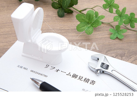 トイレ リフォーム 見積もり トイレ リフォーム 見積もり 125528253