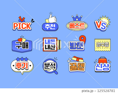 Video caption icon source  125528781