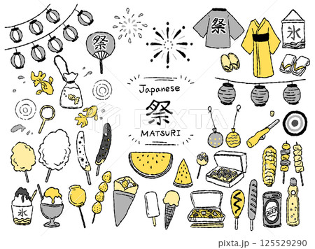 手書きイラスト 佐賀の手描きイラストセットのイラスト素材 [124145865] - PIXTA