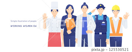 医師、パティシエ、警察官、建設作業員、ビジネスウーマン。さまざまな職業で活躍する女性のイラスト。 125530521