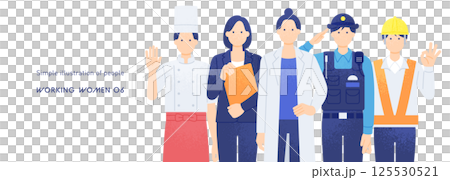 医師、パティシエ、警察官、建設作業員、ビジネスウーマン。さまざまな職業で活躍する女性のイラスト。 125530521