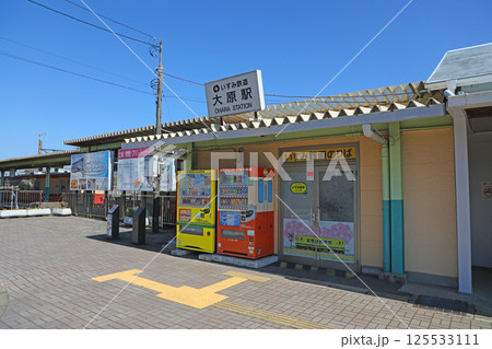 大原駅 大原駅 125533111