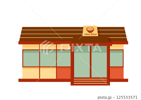日本家屋風のうどん屋さんのシンプルなイラスト(暖色) 125533571