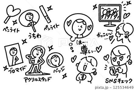推し活をする女性のイラストセット　グッズ・動画鑑賞・オタ活　sns アイドルファン 125534649