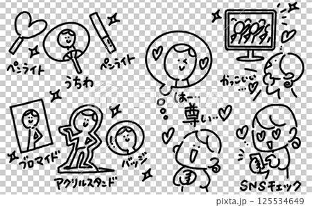 推し活をする女性のイラストセット　グッズ・動画鑑賞・オタ活　sns アイドルファン 125534649