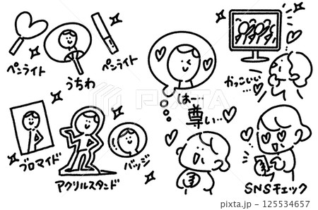 推し活をするシニア女性のイラスト セット・グッズ・動画鑑賞 オタ活 sns アイドルファン 推し活をするシニア女性のイラスト セット・グッズ・動画鑑賞 オタ活 sns アイドルファン 125534657