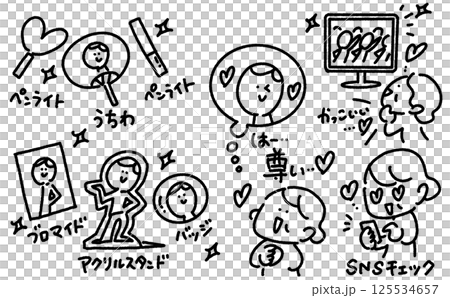 推し活をするシニア女性のイラスト セット・グッズ・動画鑑賞 オタ活 sns アイドルファン 推し活をするシニア女性のイラスト セット・グッズ・動画鑑賞 オタ活 sns アイドルファン 125534657