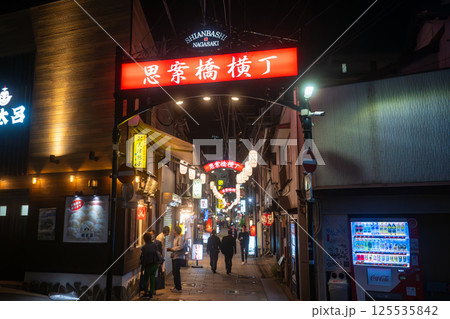 長崎・思案橋横丁 125535842