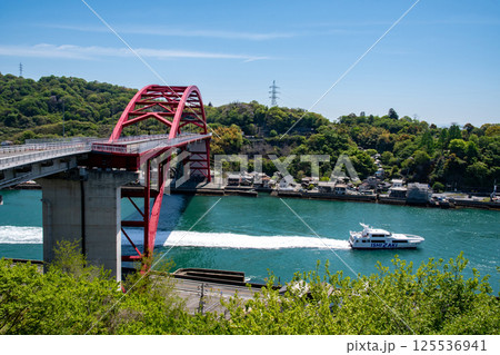 音戸ノ瀬戸に架かる日招き大橋 125536941