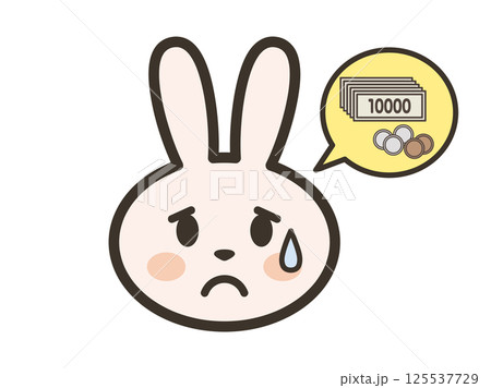お金に困ってる様子のかわいいうさぎさんの顔のイラスト 125537729