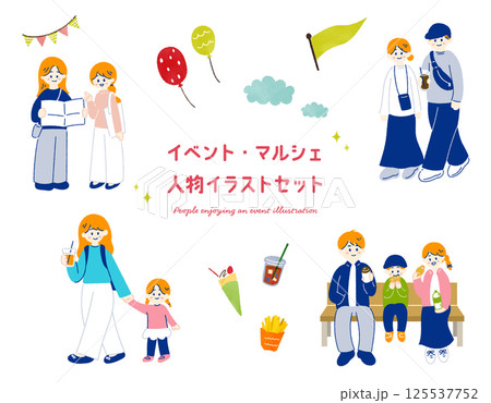 イベントに参加する人物イラストセット people enjoying event 125537752