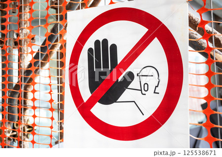 No access sign at construction area 125538671