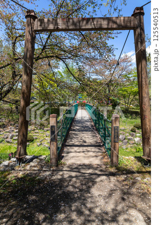 道の駅月夜野矢瀬親水公園の矢瀬縄文橋　群馬県 125540513