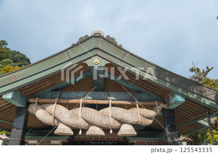 【出雲大社 神楽殿】 【出雲大社 神楽殿】 125543335