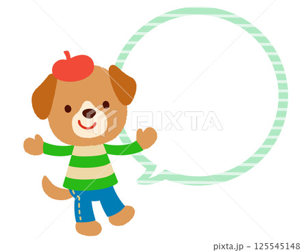 かわいいイヌのキャラクター　コピースペース　ポップ 125545148