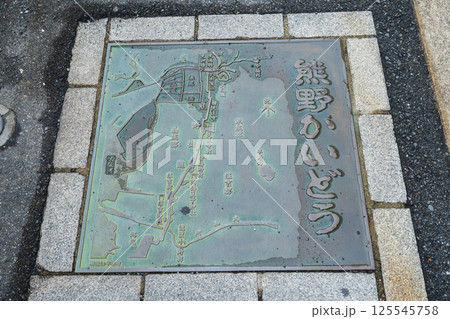 大阪市　道路上の熊野かいどうの案内図 125545758