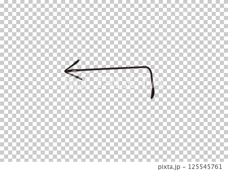 万年筆で描いたような手書き風の矢印 125545761