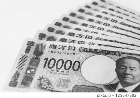 10万円の現金　一万円札紙幣　経済対策の給付　新紙幣 125547282
